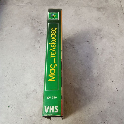 Mas Teleiwseis Iliopoulos VHS video cassette used, 1980s