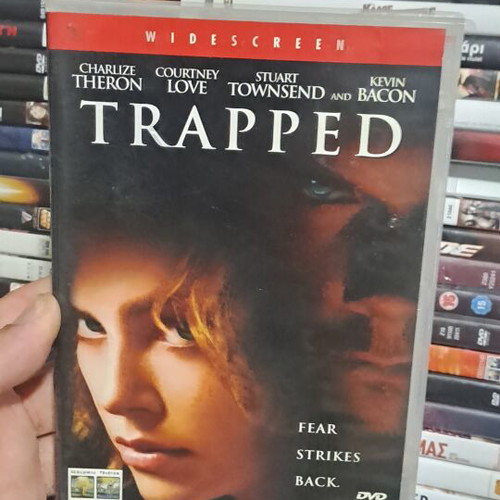 Trapped DVD σαν καινούργιο, κοινωνικό θρίλερ με υπότιτλους