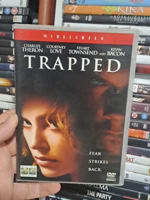 Trapped DVD σαν καινούργιο, κοινωνικό θρίλερ με υπότιτλους