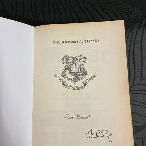 Harry Potter and the Deathly Hallows signed book used, J.K. Rowling, Psychogios