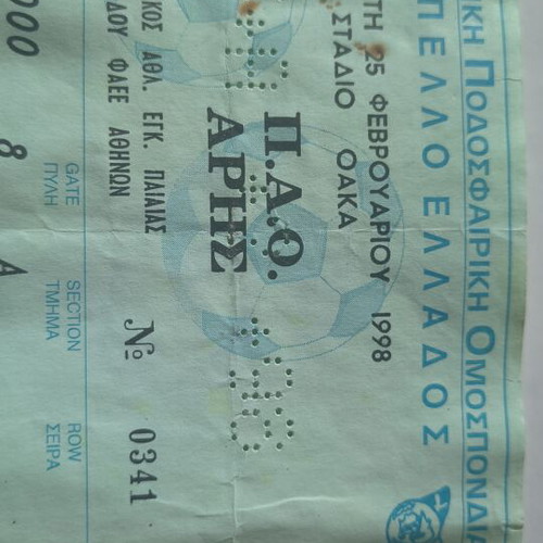 Panathinaikos vs Aris 1998 Greek Cup football ticket used
