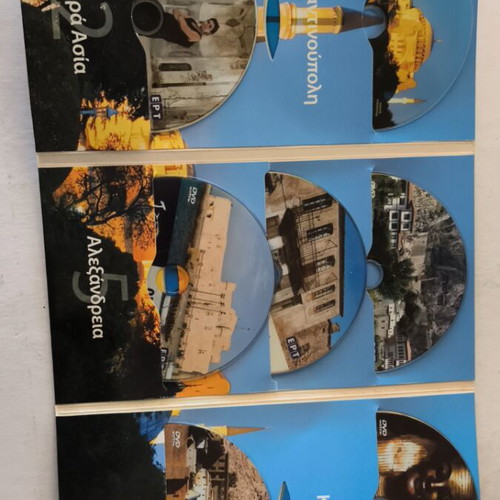Traveling with Maya Tsokli 7 DVD new, dubbed adventure documentary