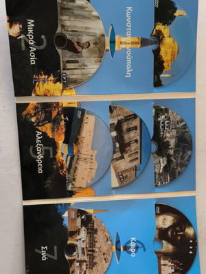 Traveling with Maya Tsokli 7 DVD new, dubbed adventure documentary