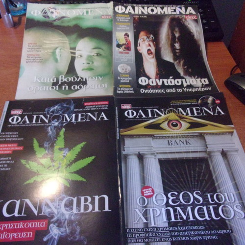 Phenomena magazine pack of 48 issues