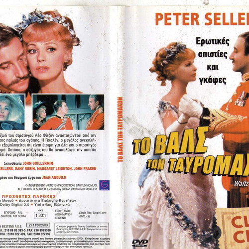 Waltz of the Toreadors DVD used, comedy drama with subtitles