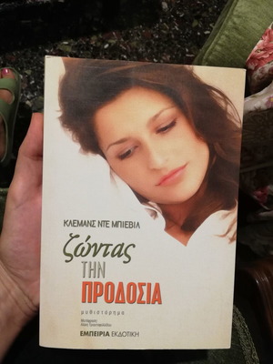 Μυθιστόρημα Ζώντας την προδοσία σαν καινούργιο, Κλεμανς Ντε Μπιεβιλ