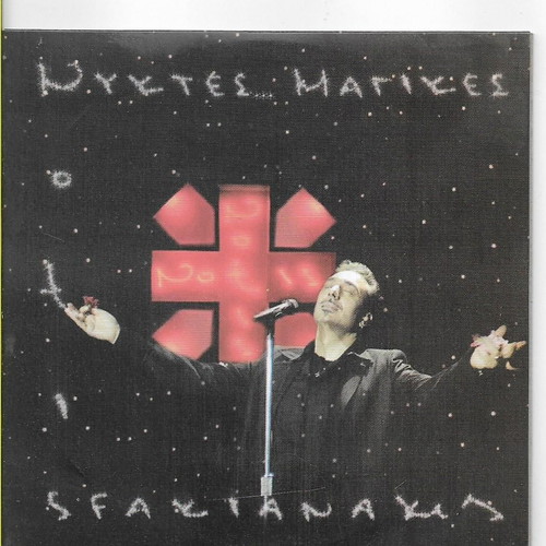 7 Great Greek Singers DVD new, laiko