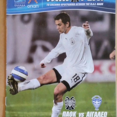 Fair Play magazine used, PAE PAOK 2007