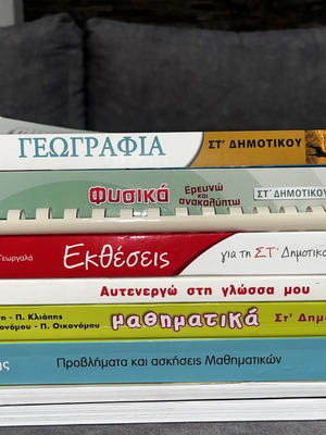 School textbooks used, pack of 9 for grade 6, various subjects