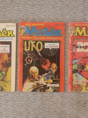 Dynamikos Blek comics used, set of 3