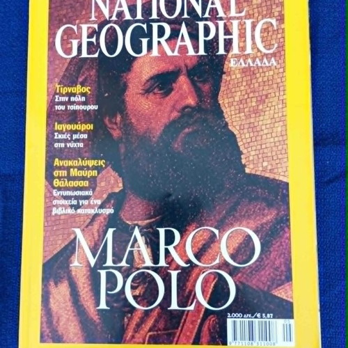 National Geographic Magazines April-December 2001 like new, set of 9