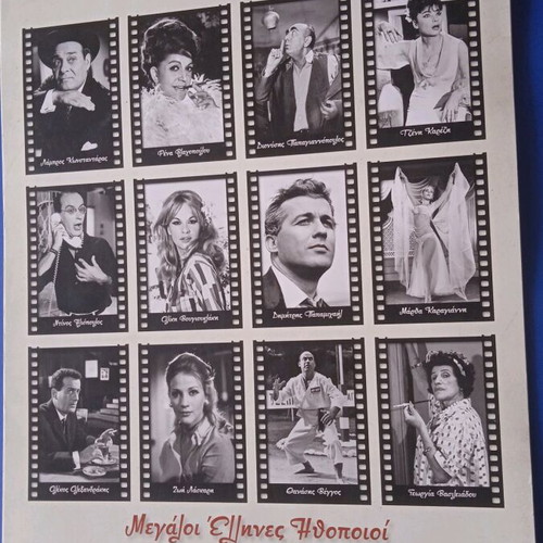Calendar with actors used, very good condition