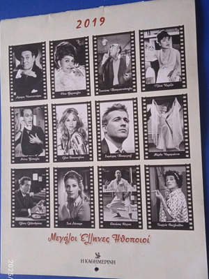 Calendar with actors used, very good condition