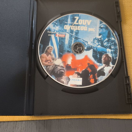 They Live DVD like new with subtitles