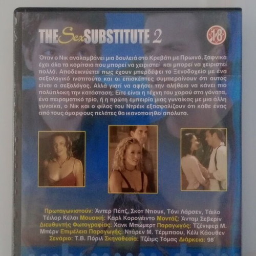 The Sex Substitute 2 DVD used with subtitles