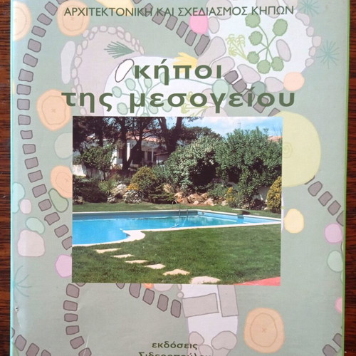 Mediterranean Gardens book on garden architecture and design