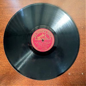 Βινύλιο - Ελληνικός 78άρης δίσκος γραμμοφώνου Βέμπο 1 Τσάμπα