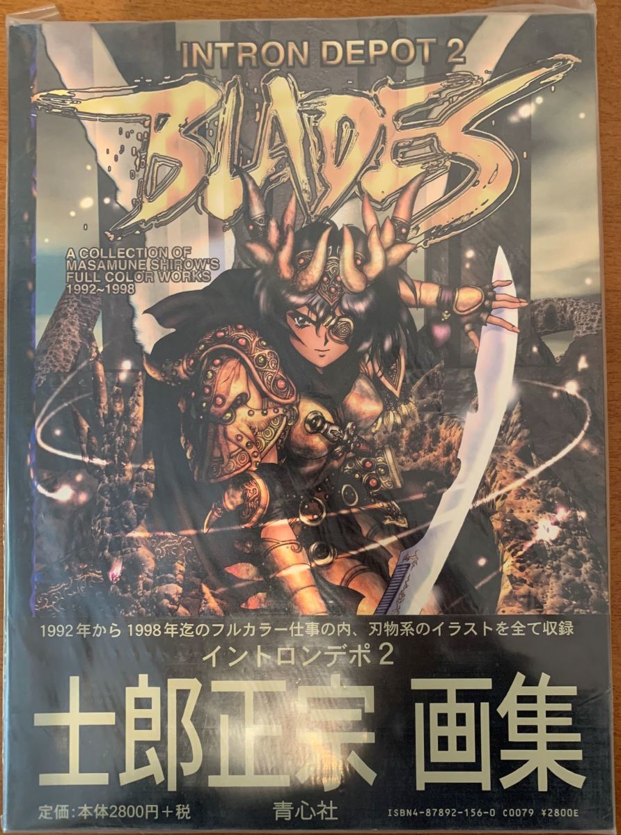 Intron Depot Vol.2 Blades Artbook new,… - € 61,99 - Vendora.cy