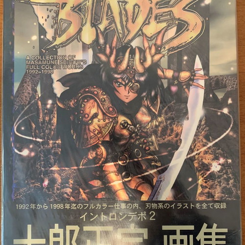 Intron Depot Vol.2 Blades Artbook new, Masamine Shirow, Ghost in the Shell