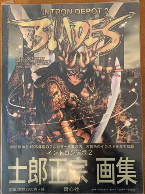Intron Depot Vol.2 Blades Artbook new, Masamine Shirow, Ghost in the Shell
