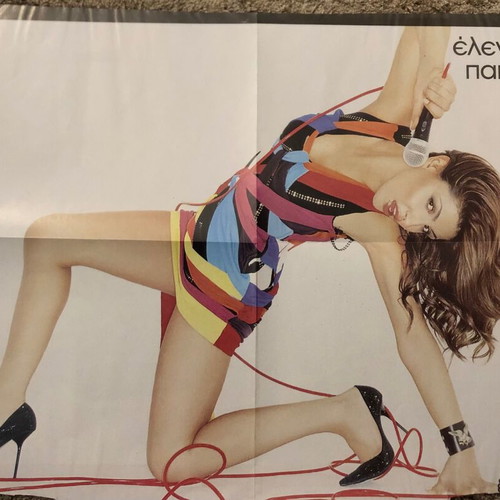 Elena Paparizou poster from Katerina magazine