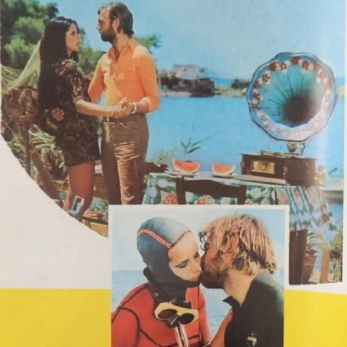 That Summer advertising poster like new 29x21 Elena Nathanael