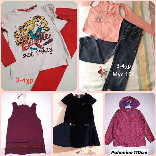 Girls' seasonal clothes pack like new, size 4-5
