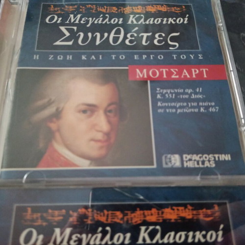 Classical music CDs like new, pack of 5 with Mozart, Tchaikovsky, Gershwin