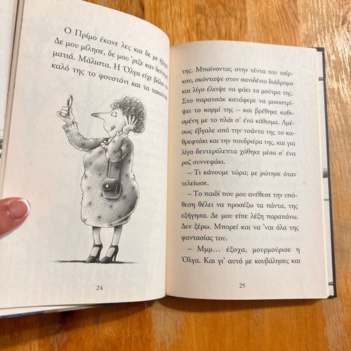 Detective Clouseau The Mystery of the Circus book like new