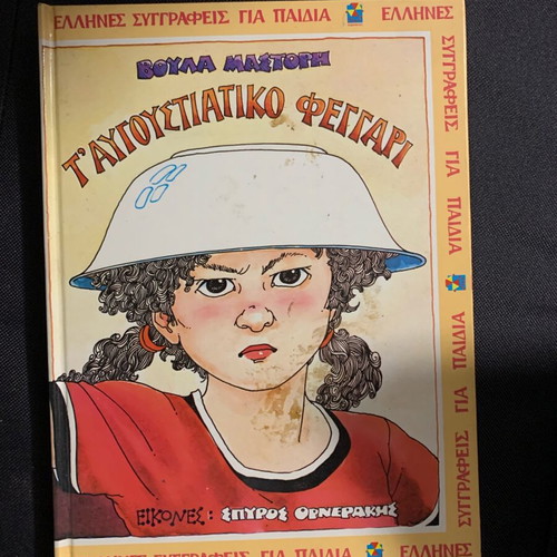 Book new, Polish language