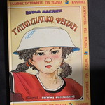 Book new, Polish language