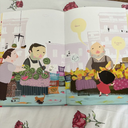 Children's book Amalia Ikaros editions new