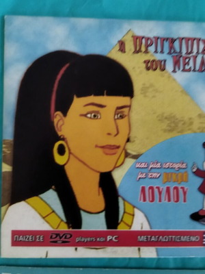 The Little Lulu DVD Collection, 7 Dubbed Animated Stories