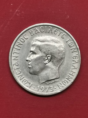 Greece 10 Drachma Coin 1973 like new