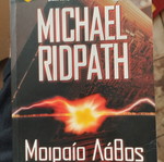 Fatal Mistake Michael Ridpath