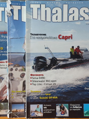 Περιοδικό Thalassa μεταχειρισμένο, 4 τεύχη με φθορές