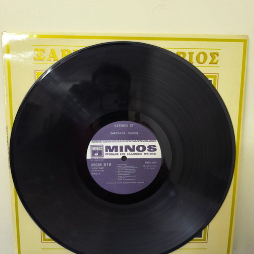 Xarchakos/Parios vinyl record used, entechno