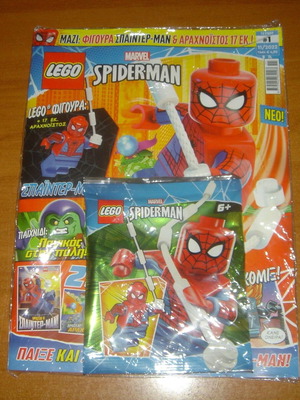 LEGO / ΦΙΓΟΥΡΕΣ SUPER HEROES!!!