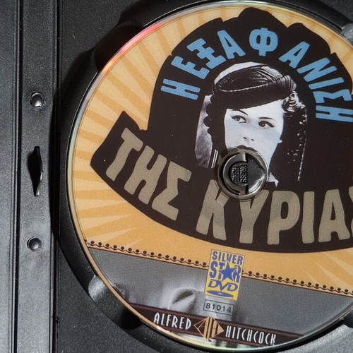 The Lady Vanishes DVD like new, Alfred Hitchcock thriller with Greek subtitles