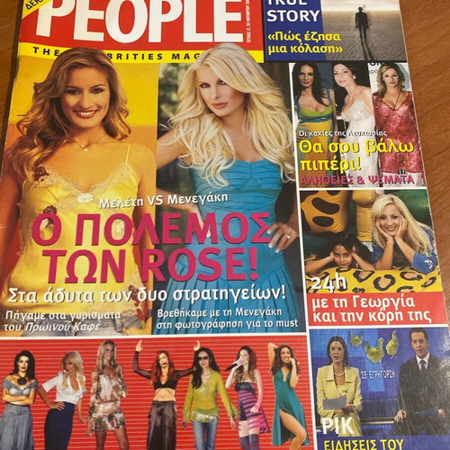 People magazine 2005 used, Maria Kallas cover