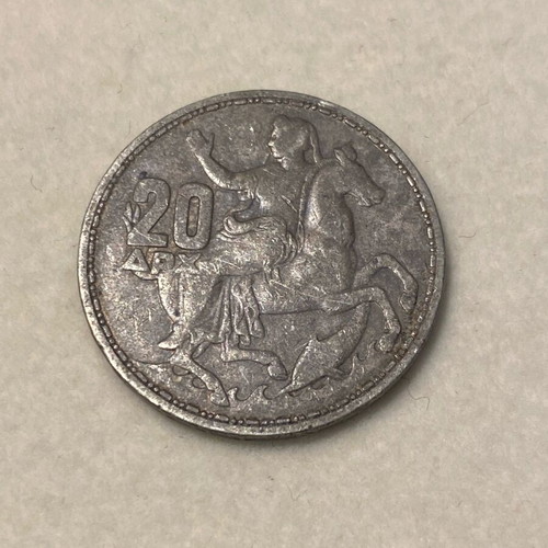 20 Drachmas 1969 like new, silver