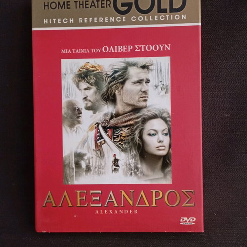 Alexander DVD like new with subtitles