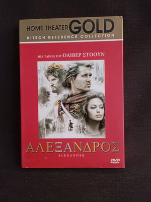 Alexander DVD like new with subtitles