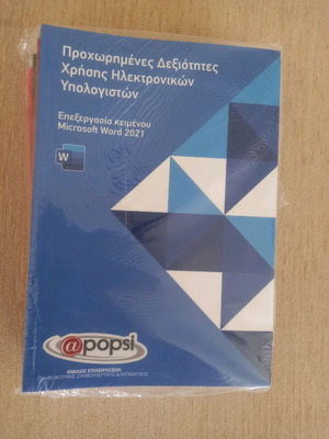 Computer books new, pack of 5