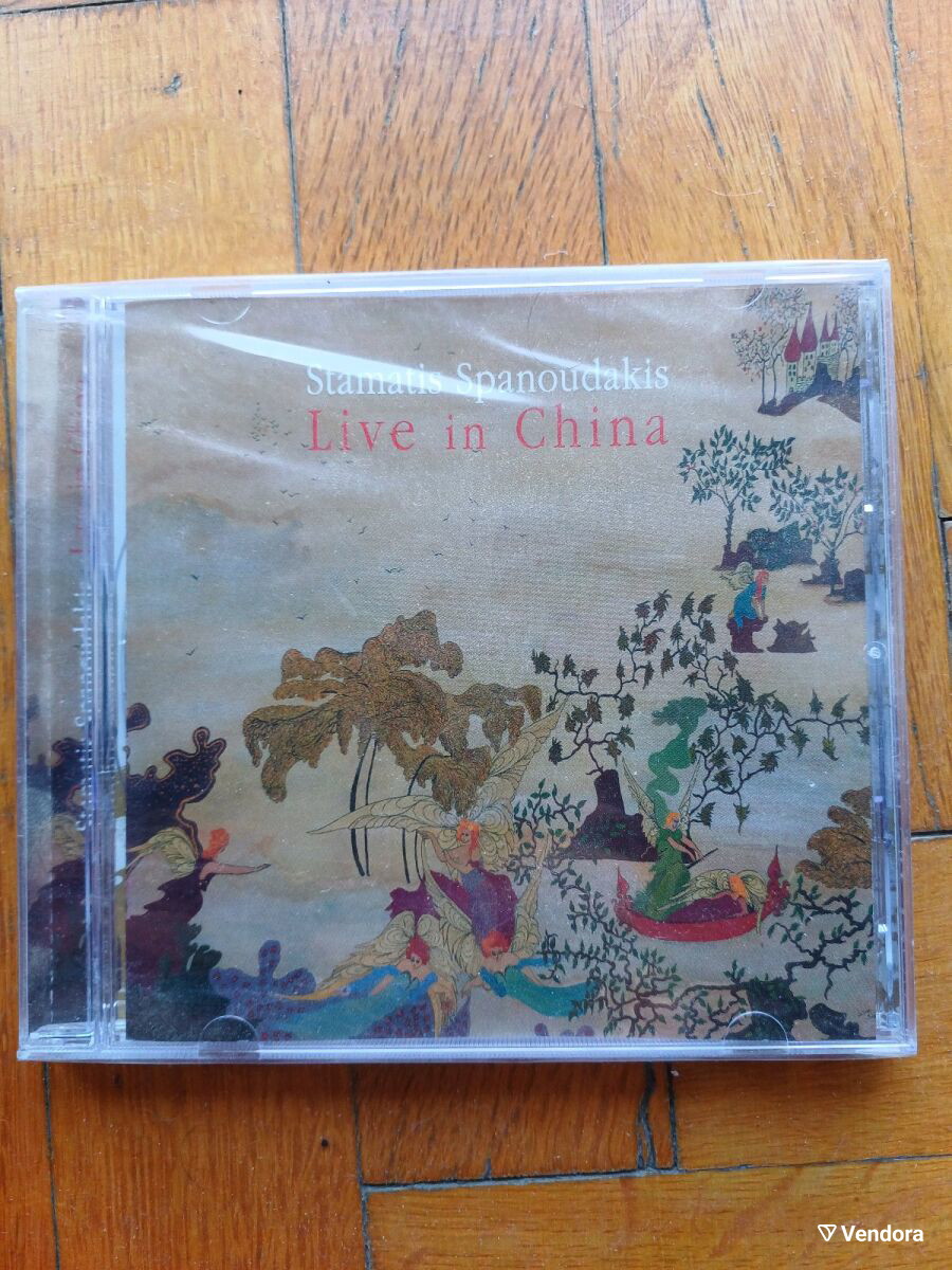 Stamatis Spanoudakis Live in China CD… - € 20,00 - Vendora.cy