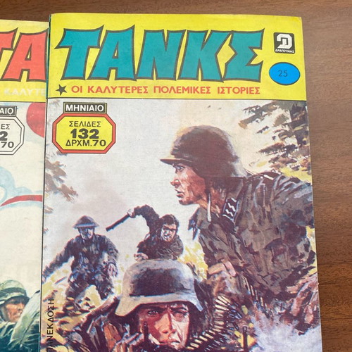 TANKS collectible vintage comics 5 issues excellent