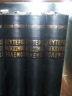 Second World War 4 volumes used, Winston Churchill