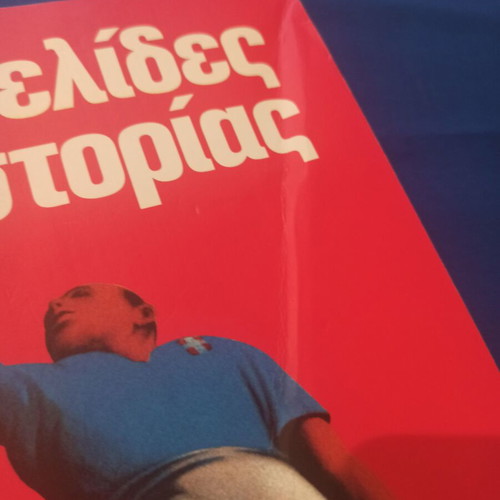 Selides Istorias magazines used, pack issues 7 & 9 Kathimerini 2024