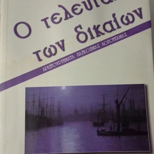 Masterpieces of World Literature like new collection of 13 volumes