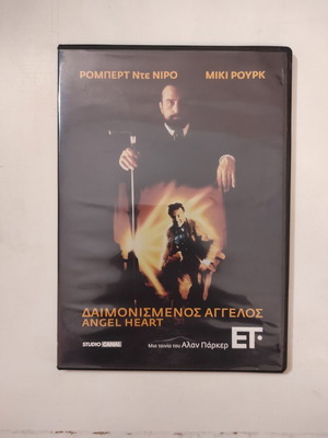 Angel Heart DVD like new, thriller with subtitles
